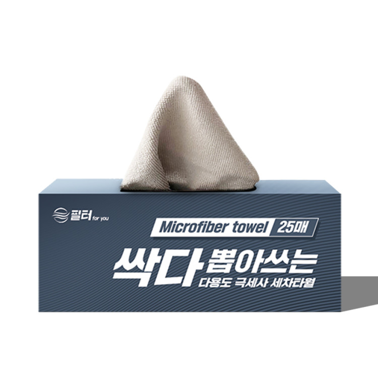 add_싹다 극세사 타월_20250210_565710.jpg